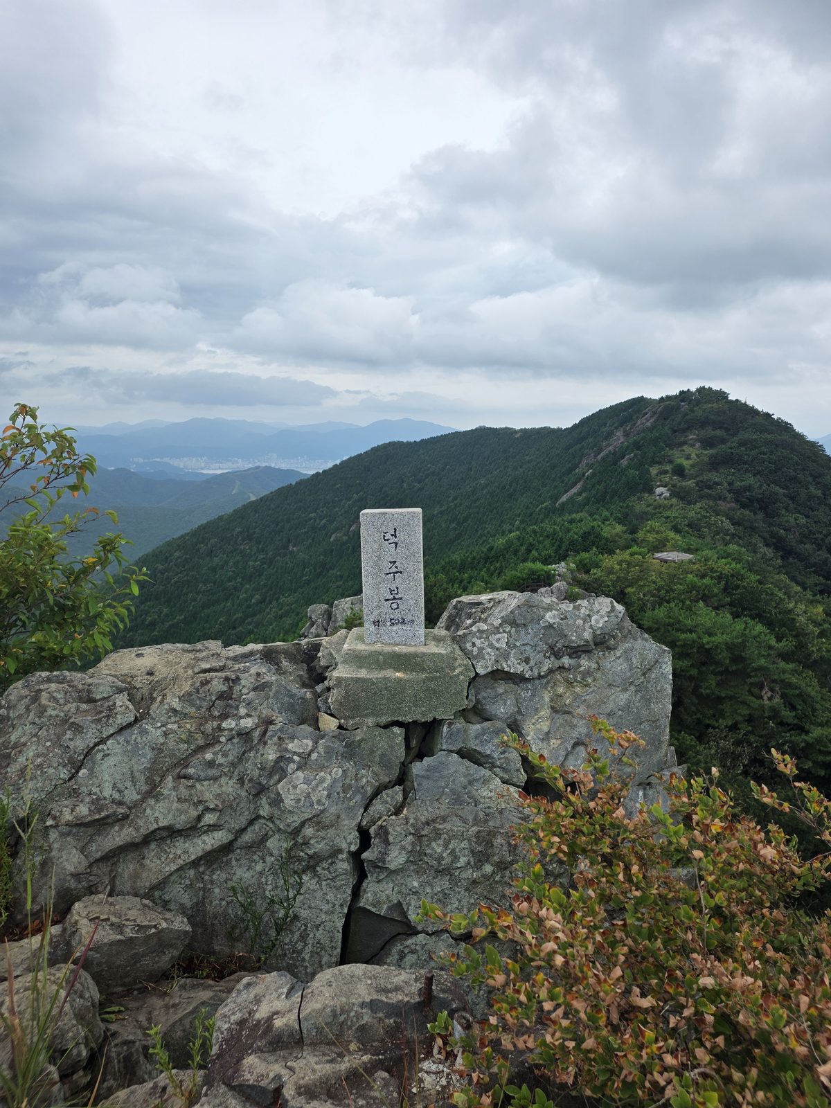 덕주봉 등산 사진 2