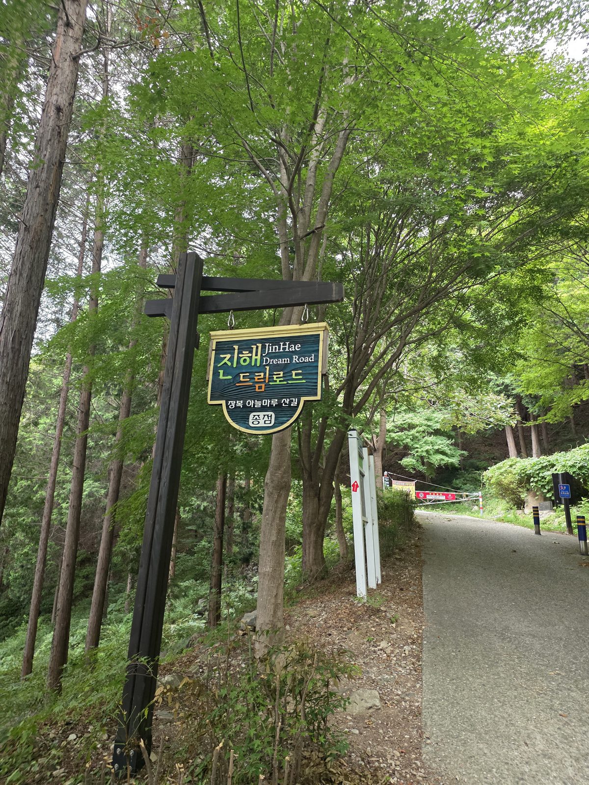 덕주봉 등산 사진 4